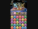 【パズドラ】真・無限回廊　-　ハトホルパ (18:13)