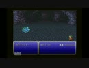 【初見プレイ】FF6の年内クリアを目指す片栗粉の挑戦その２
