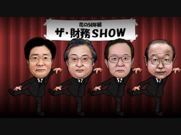 【税】無知との遭遇（４７）