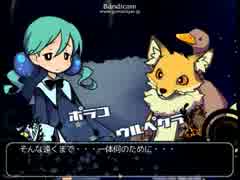 【フリーゲーム】ホシゾラエンボリウム【プレイ動画】(中編)