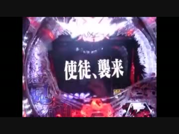 【パチンコ】CRエヴァンゲリオン９　試打動画 ～初当たり+ST＆プレミア～