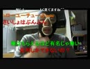 横山緑vsHIKAKINのブンブンじゃんけん対決