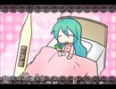 【ＵＴＡＵカバー】恋色病棟【歌笛モカ】