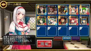 千年戦争アイギス　姫と山賊と悪霊の都　再会_神級 ☆3