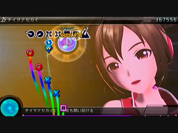 【MEIKO生誕祭2014】チイサナセカイ【エディットPV＋譜面】