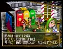 忘れられない冒険をしたい！グランディア　実況プレイ part25