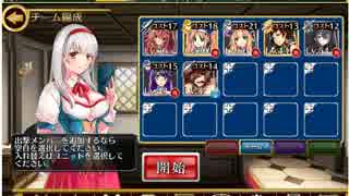 千年戦争アイギス　姫と山賊と悪霊の都　再会　神級
