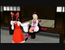 【東方MMD】れいむちゃんとゆかりん　ばんがーい編