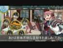 【艦これ】実況喧嘩凸【ウザかった】