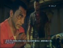[DEAD ISLAND] ゾンビ VS 宇宙人　part1