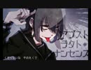 すいません。初投稿でアブストラクト・ナンセンス歌いました┏○ぺこり