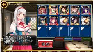 千年戦争アイギス　姫と山賊と悪霊の都　再会　神級　