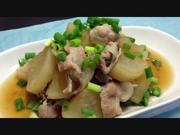 ほっとする味！豚バラ大根【簡単ボッチめし】
