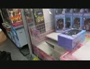 UFOキャッチャー　取れるまでやってみた　加賀フィギュア　後編