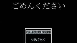 [実況]ごめんください