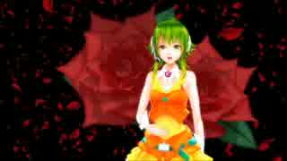 【GUMI Adult/Vocaloidカバー】ラストシーン【JUJU】