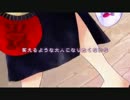 【歌ってみた】　林檎花火とソーダの海　byなは