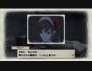 【実況】戦場のヴァルキュリア【part58】