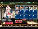 姫と山賊と悪霊の都 再会 神級 ☆３