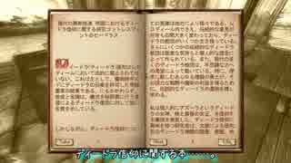 【OBLIVION】ミニマム勇者の冒険記　その１５８