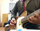 Panasonic Youthギターソロ（上）