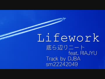 【ニコラップ】Lifework feat.RIAJYU【底ら辺りニート】