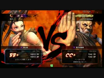 【立川♂５】月一ウル４定例大会　１０月４日