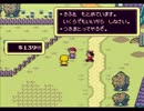MOTHER2 のんびり実況プレイ動画7.