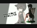 【初音ミク】Black Cat【オリジナル曲】