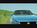 【TOYOTA】 クラウン　「空色のクラウン」篇　30秒CM 【ReBORN】