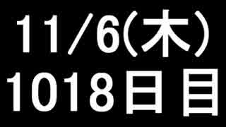 【１日１実績】闇　その11【Xbox360／XboxOne】