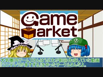 ゆっくりボードゲームラジオ　Vol_07