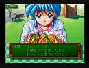 ときめきメモリアルをプレイしてみた　part 34