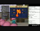 【DQX】たかだけんしのドラクエ10 part0162