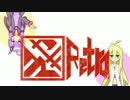 【パート０】ユカマキのレトロ巡り【予告動画】