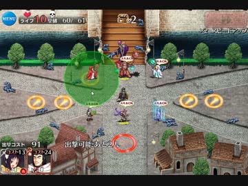 千年戦争アイギス 姫と山賊と悪霊の都：死者の軍団 極級 ☆3 (銀以下)