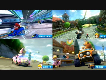 ポケモンOPでマリオカート8 DLCコース編　【MAD】