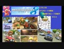 【マリオカート8実況】軽量級で高レートめざす！Part final
