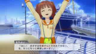 OFAプレイ動画_pt34_やよいEXエピソード 8話～ランクアップS3