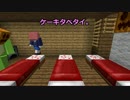 【実況】マイペースな3人で実績解除:完了【minecraft】