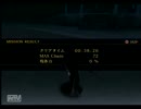 「LMBがお送りする」ドラッグオンドラグーンを実況プレイpart8「ＤＯＤ」