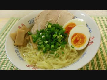 【冷えたカラダを】鶏豚ネギ塩ラーメン【ほっこりと】