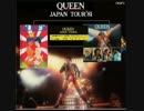 Queen - Somebody To Love (Budokan 1981 Sound Check)