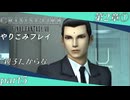 【字幕プレイ】CRISIS CORE-FINALFANTASYⅦ-やりこみプレイpart5