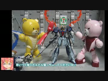 HG ライトニングガンダム　素組編　ゆっくりプラモ動画