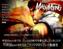 【PS3】 ウル４　バルログで2000PP目指す　その3