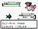 【ポケモン銀】アンノーンだけで全クリの旅 part3