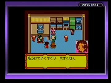 ◆メダロット3　実況プレイ◆part5