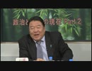 チ　ャ　ン　ネ　ル　桜　と　統　一　教　会