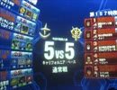 CB55　zeon-s   グフカス　　戦場の絆